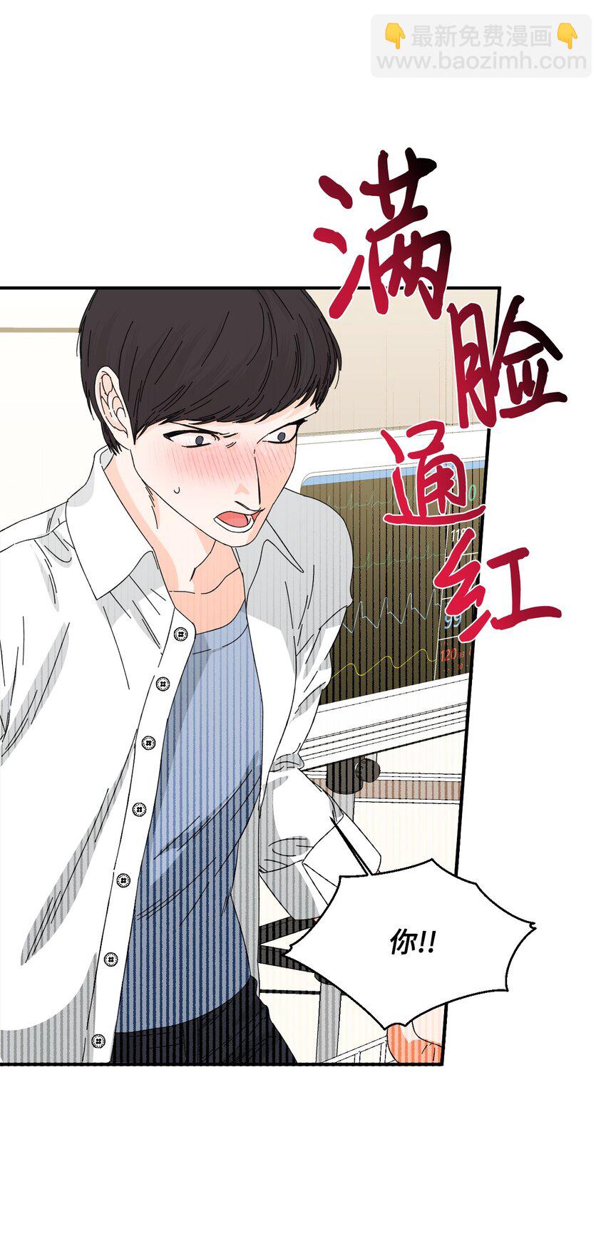 絕症惡女的幸福結局 - 96 如此家人(2/2) - 1