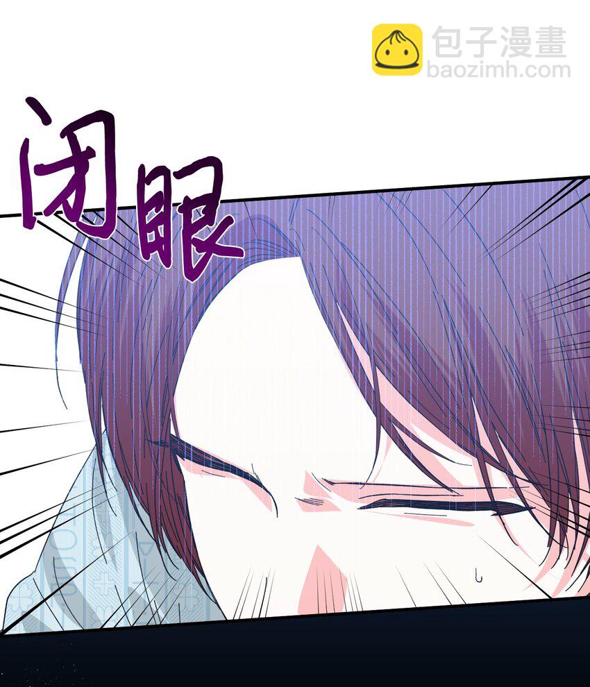 絕症惡女的幸福結局 - 96 如此家人(2/2) - 3