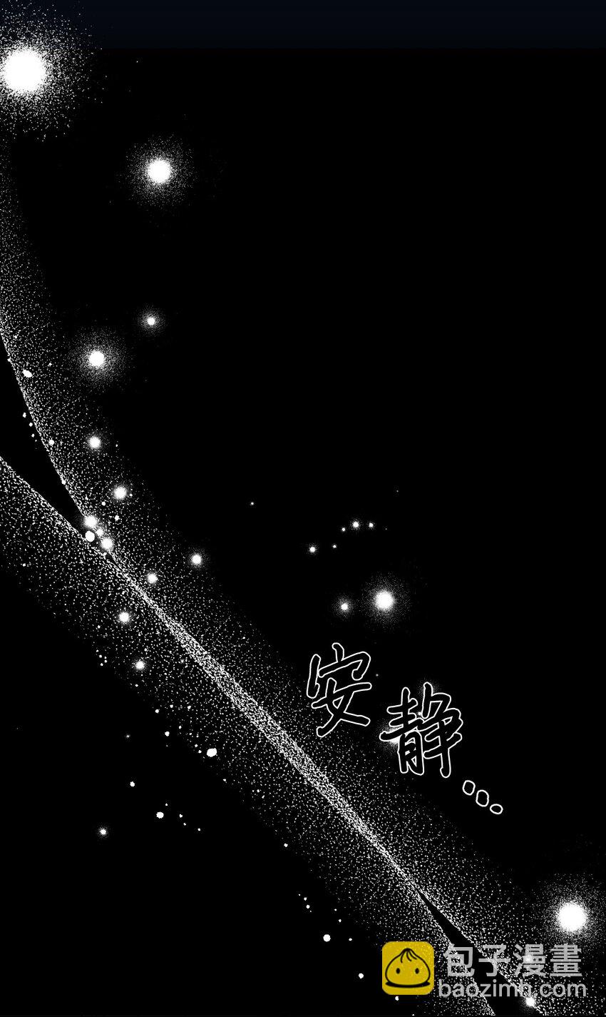 絕症惡女的幸福結局 - 96 如此家人(2/2) - 4