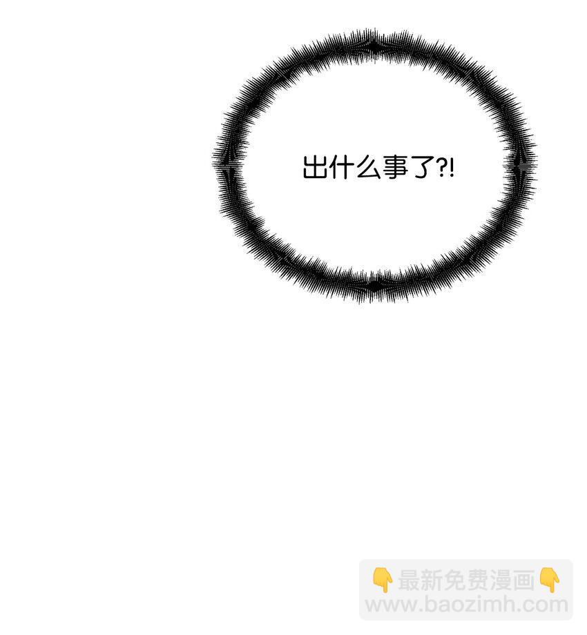 絕症惡女的幸福結局 - 96 如此家人(2/2) - 1