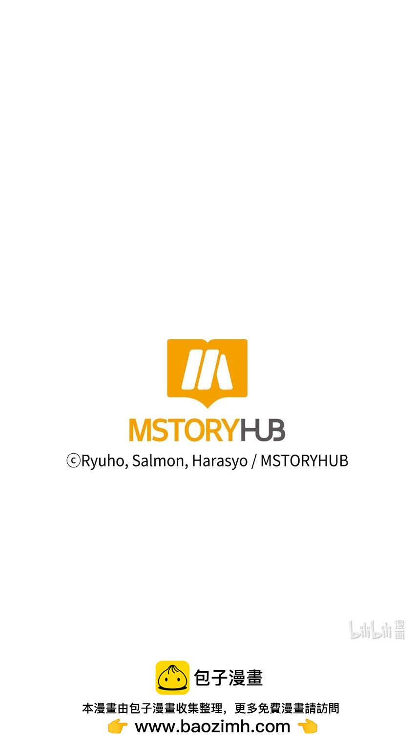 絕症惡女的幸福結局 - 96 如此家人(2/2) - 2