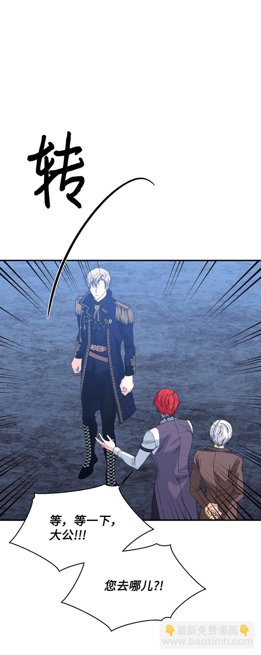 絕症惡女的幸福結局 - 96 如此家人(1/2) - 8