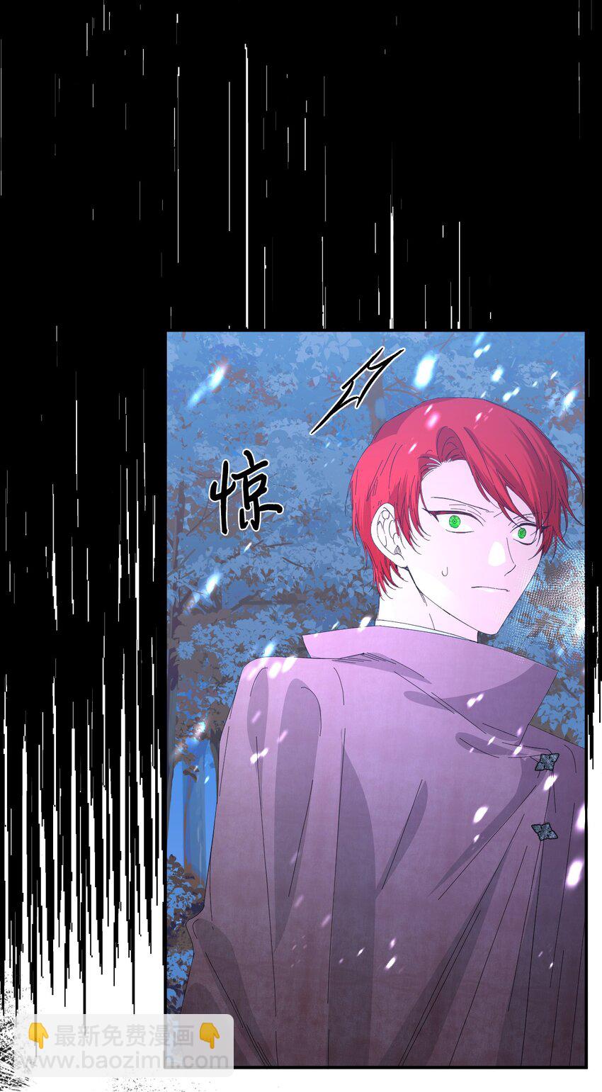 絕症惡女的幸福結局 - 98 奪回燦爛的世界(1/2) - 7