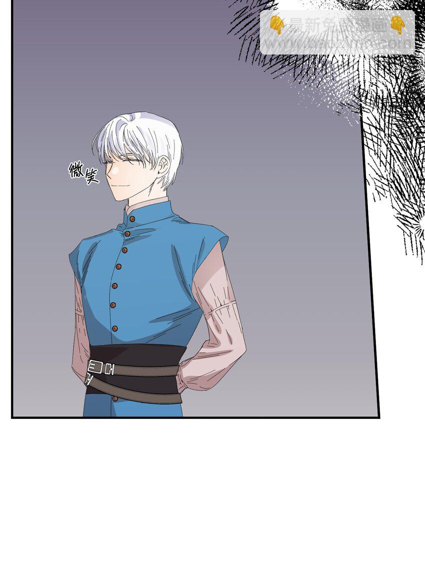 絕症惡女的幸福結局 - 98 奪回燦爛的世界(1/2) - 1