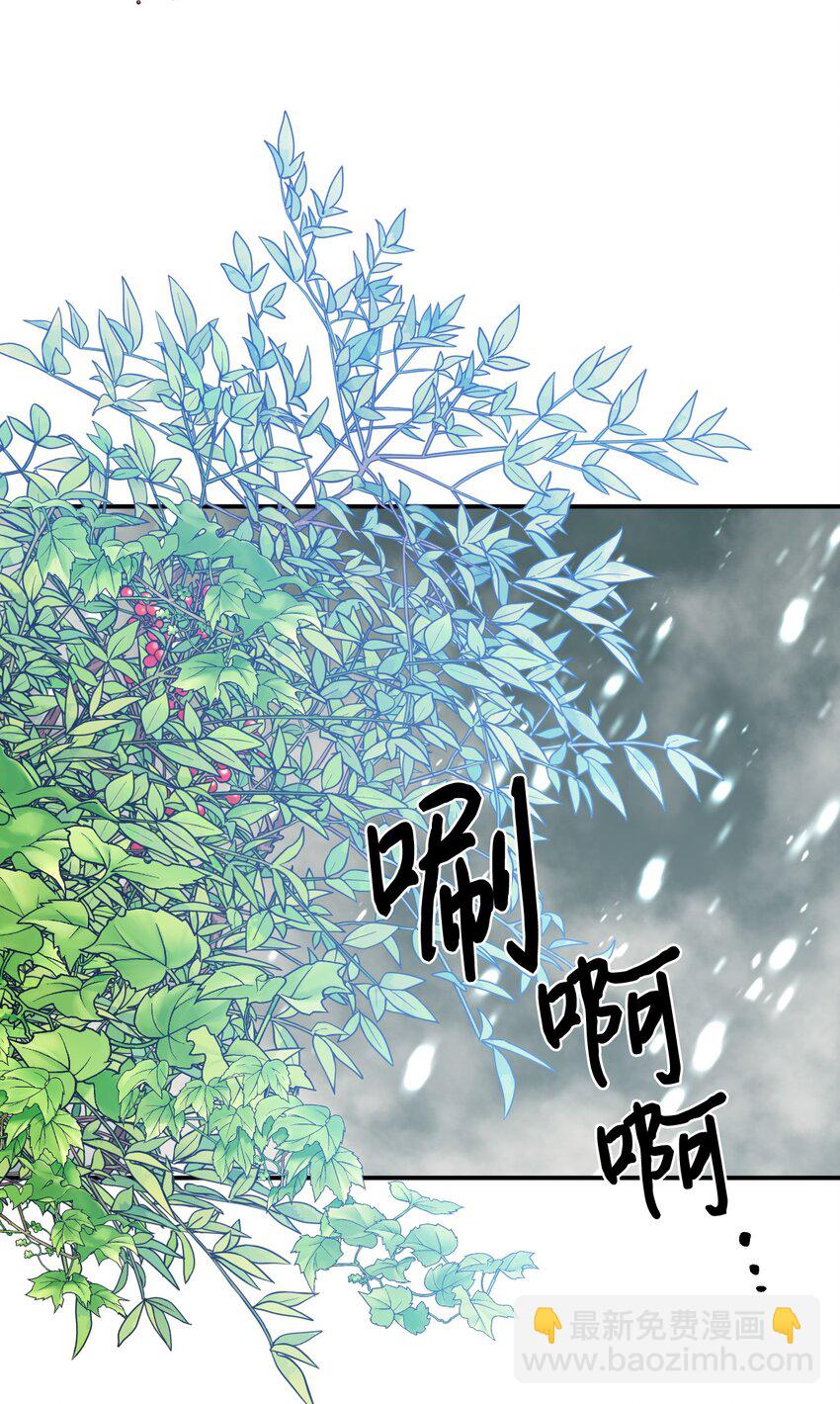 絕症惡女的幸福結局 - 98 奪回燦爛的世界(1/2) - 5