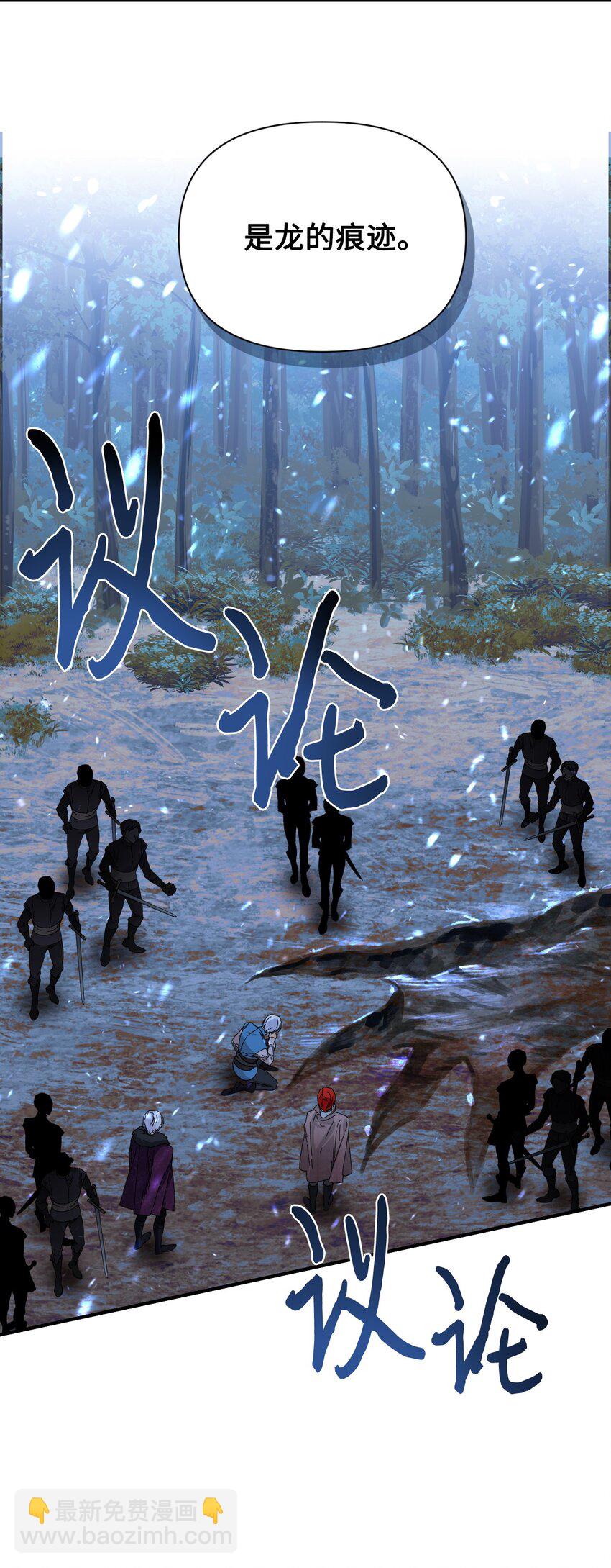 絕症惡女的幸福結局 - 98 奪回燦爛的世界(1/2) - 3