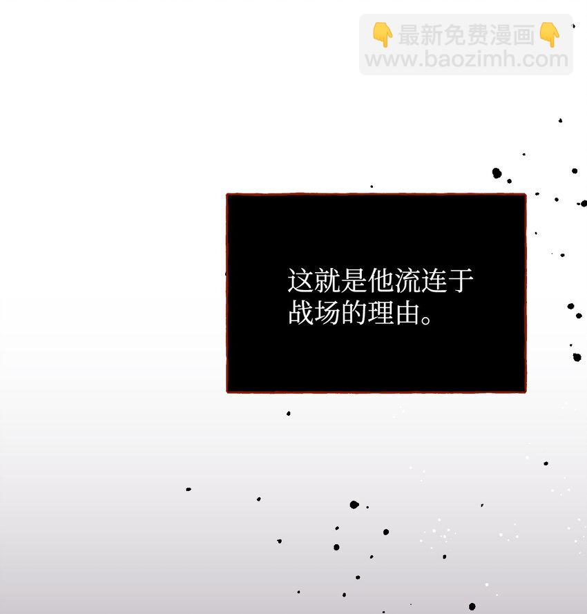 絕症惡女的幸福結局 - 98 奪回燦爛的世界(1/2) - 1