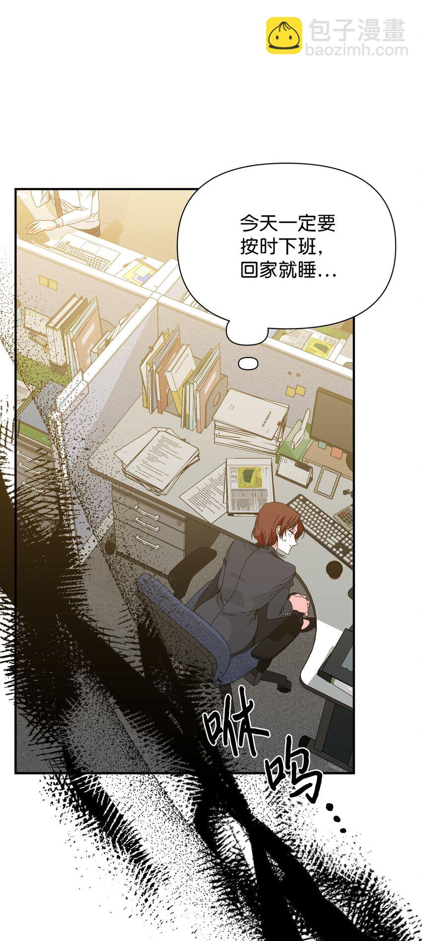 絕症惡女的幸福結局 - 98 奪回燦爛的世界(2/2) - 5