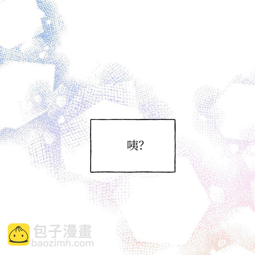 絕症惡女的幸福結局 - 98 奪回燦爛的世界(2/2) - 6