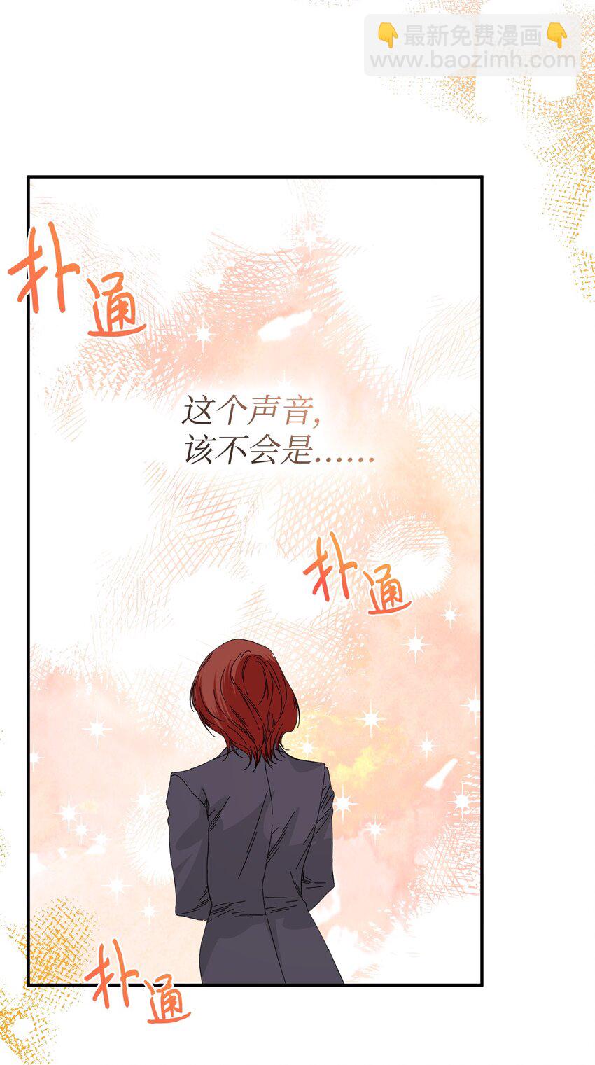 絕症惡女的幸福結局 - 98 奪回燦爛的世界(2/2) - 1