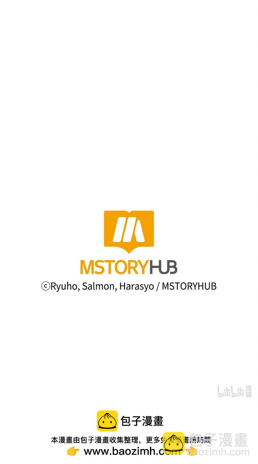 絕症惡女的幸福結局 - 98 奪回燦爛的世界(2/2) - 5