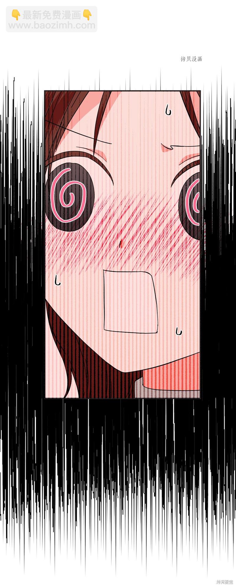 絕症惡女的幸福結局 - 第100話 不知被囚的鳥(1/2) - 2