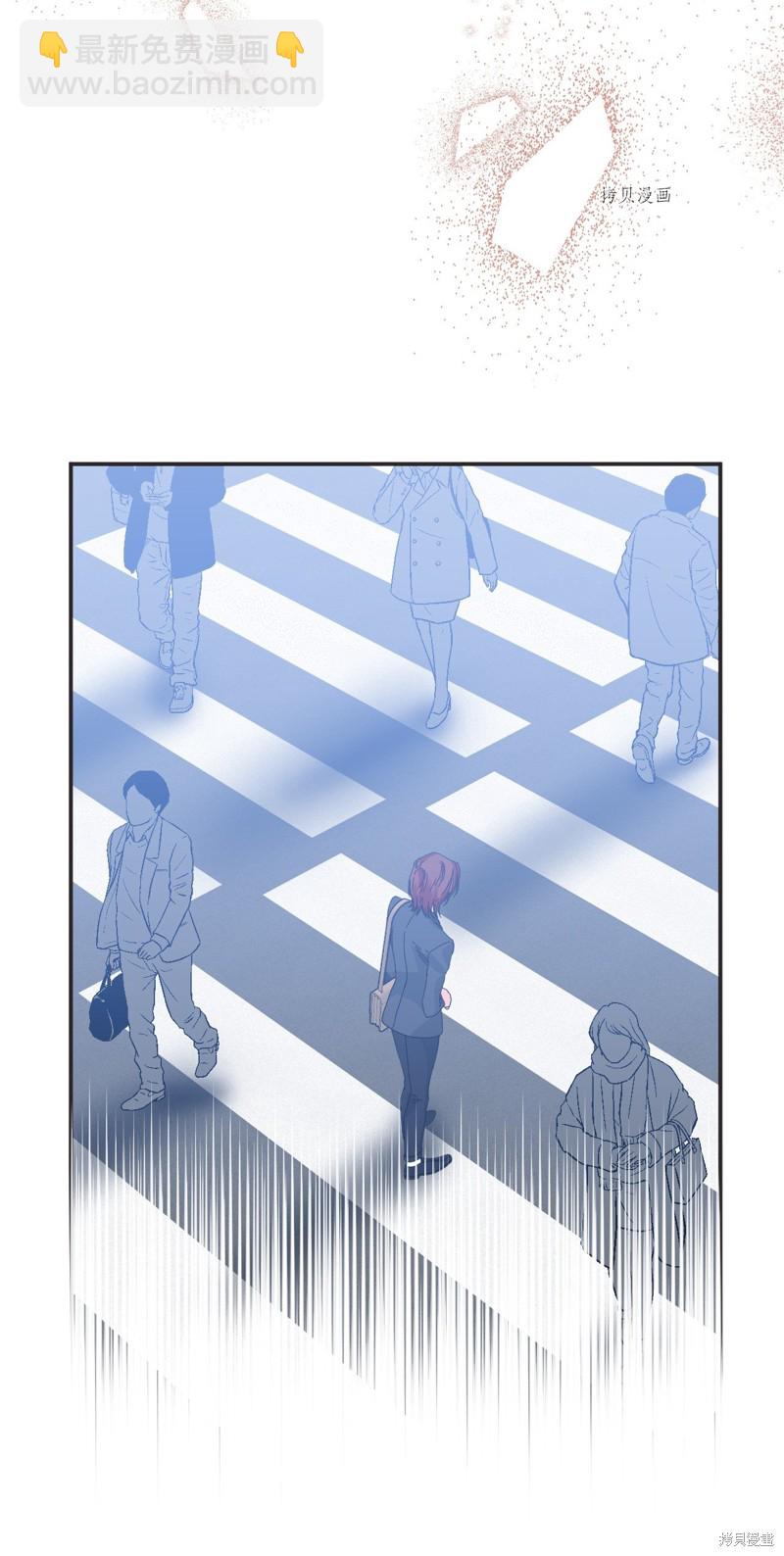 絕症惡女的幸福結局 - 第100話 不知被囚的鳥(2/2) - 6