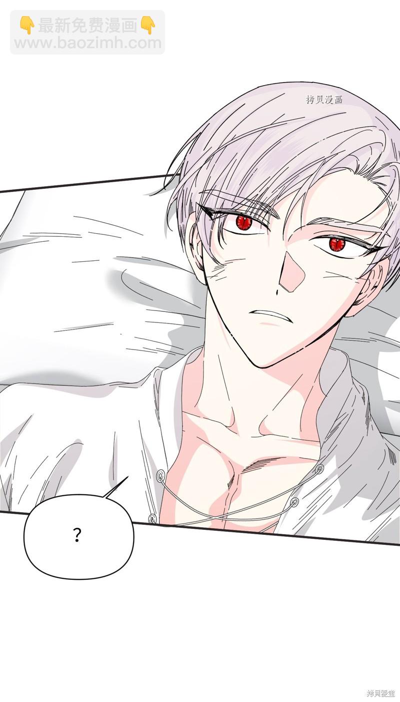 絕症惡女的幸福結局 - 第100話 不知被囚的鳥(2/2) - 4