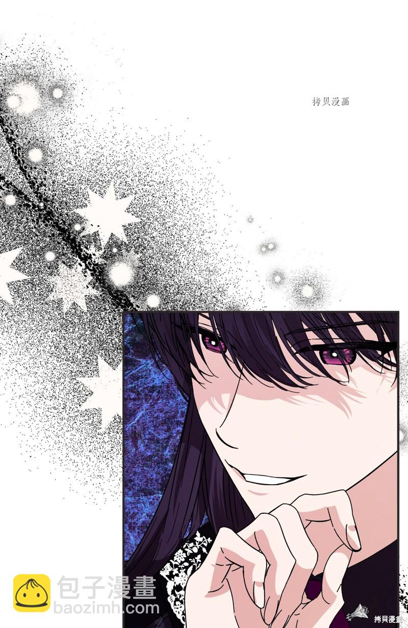 絕症惡女的幸福結局 - 第100話 不知被囚的鳥(2/2) - 2