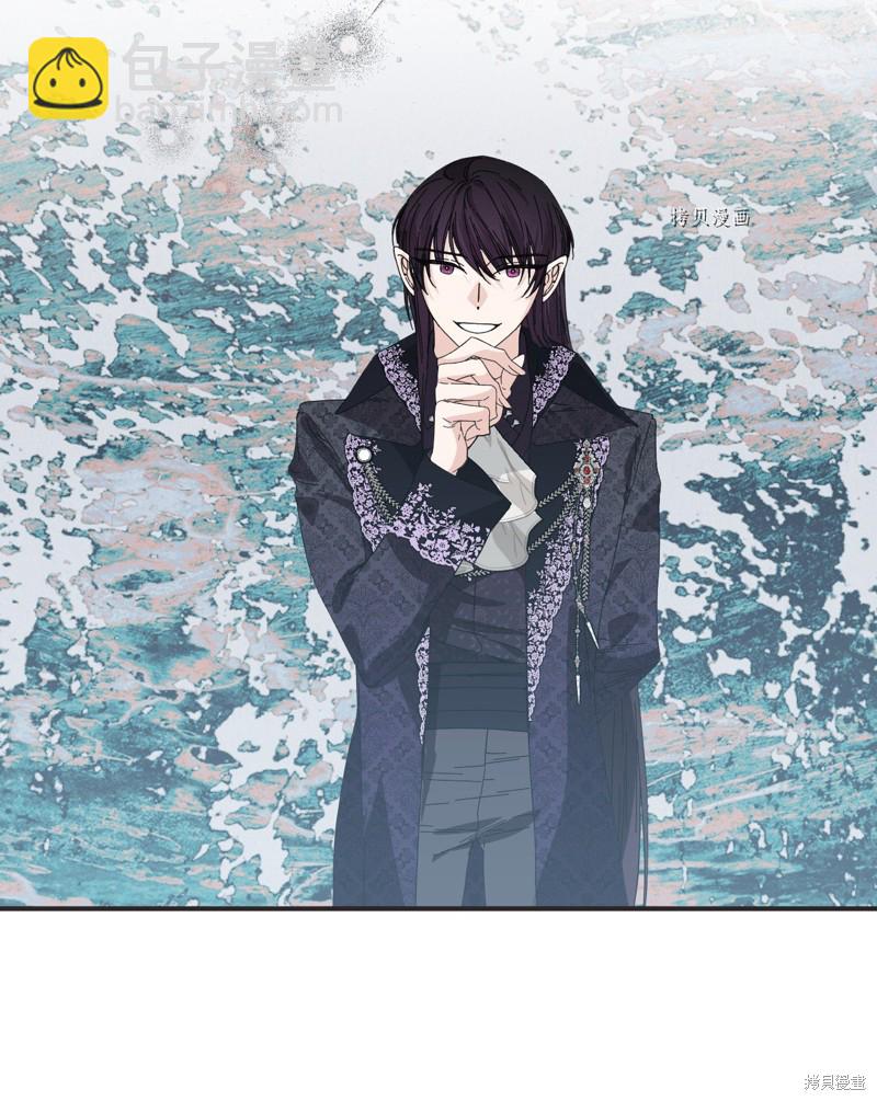 絕症惡女的幸福結局 - 第100話 不知被囚的鳥(2/2) - 4