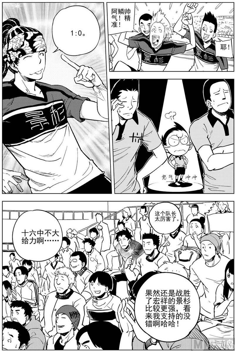 第16话-第16话
