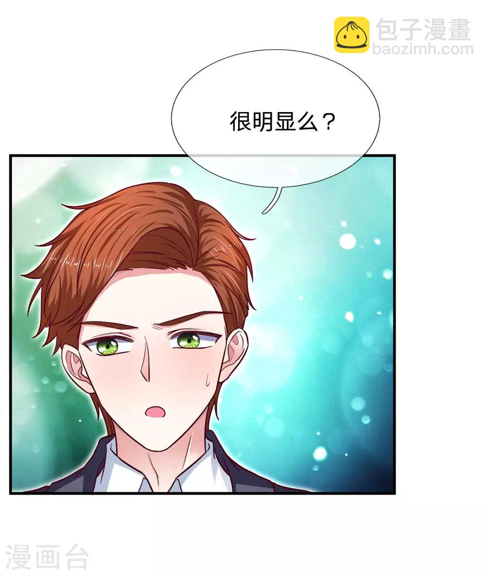 第102话 准备的惊喜-第102话