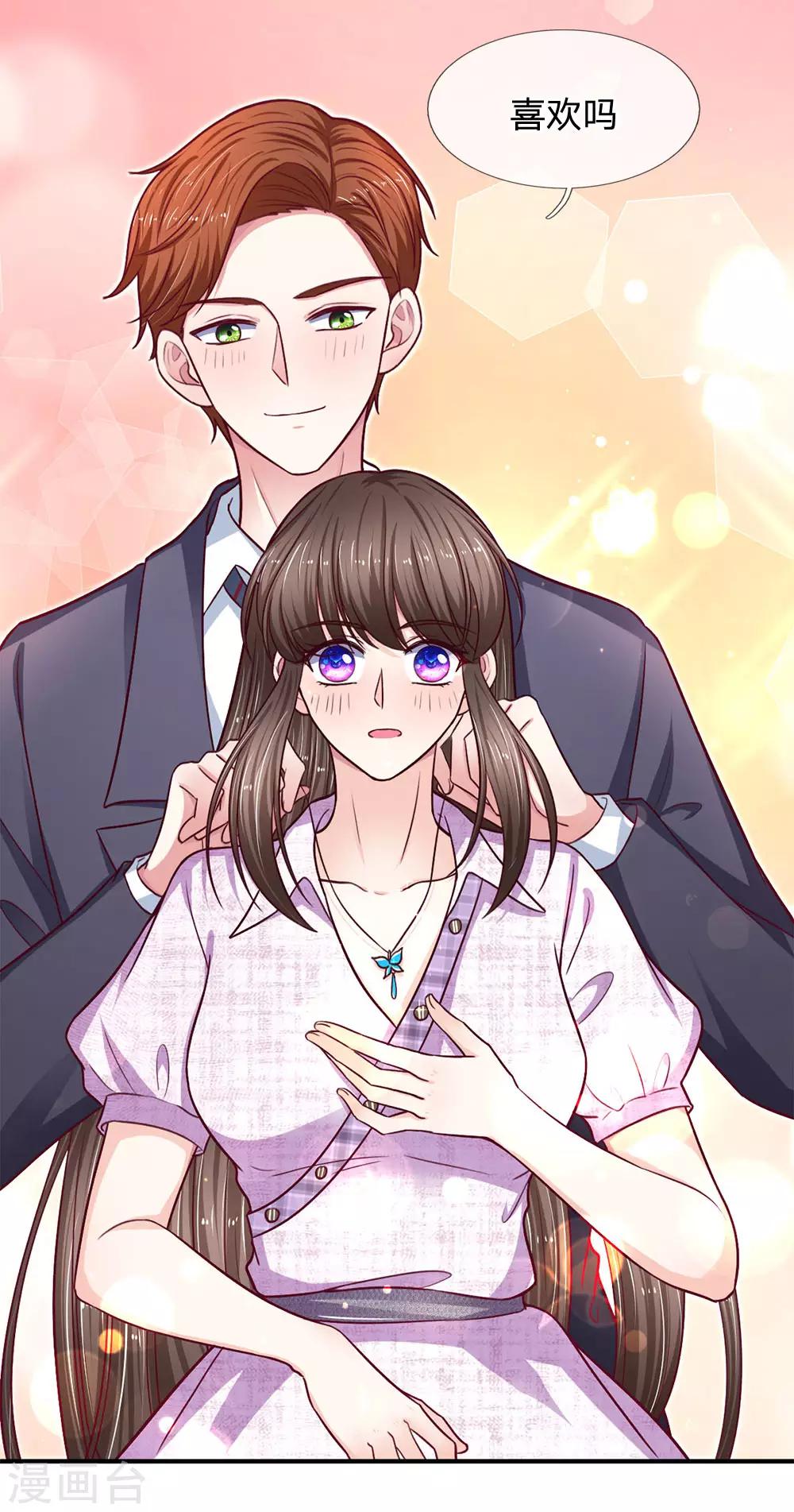 第102话 准备的惊喜-第102话