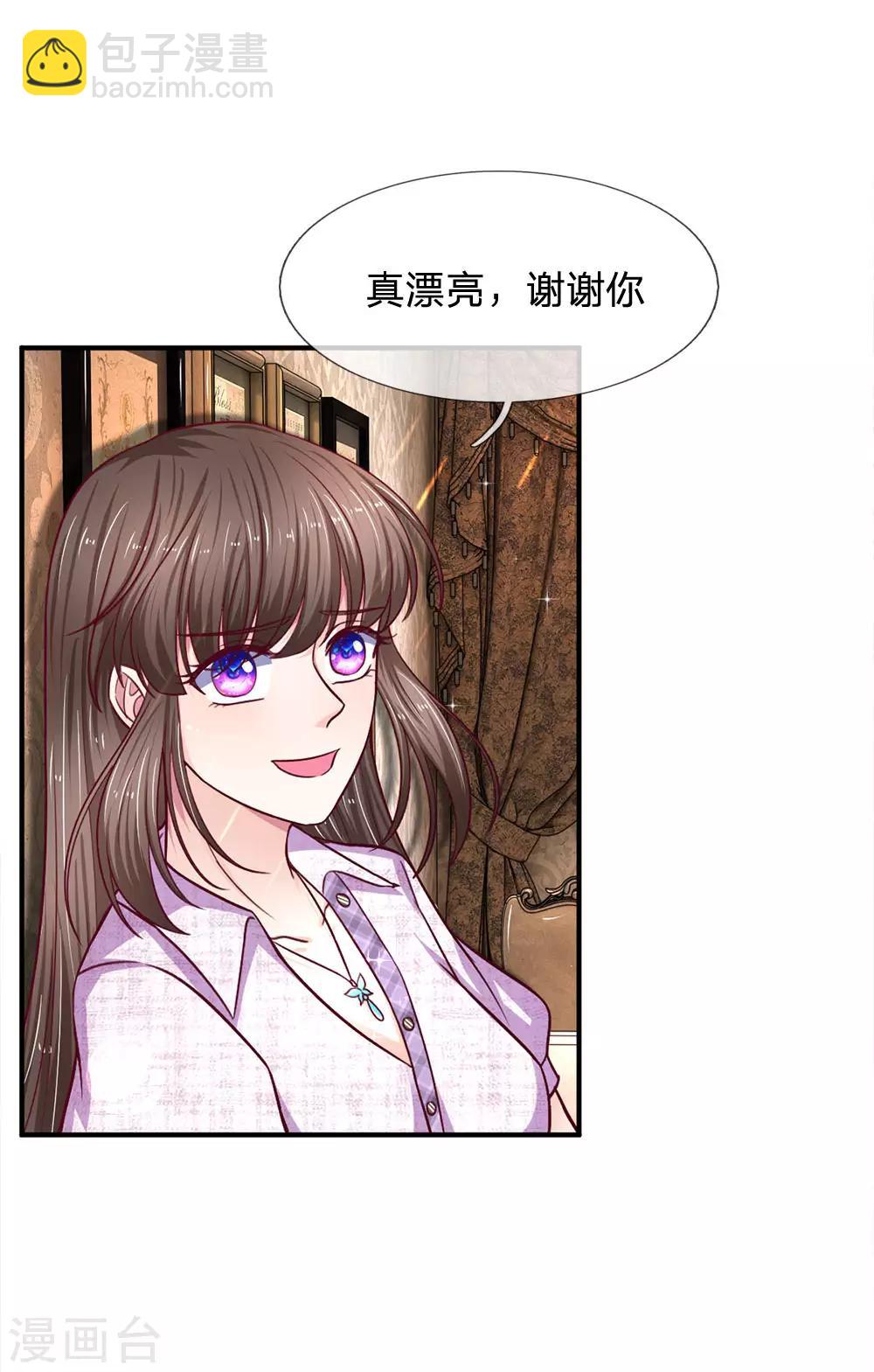 第102话 准备的惊喜-第102话