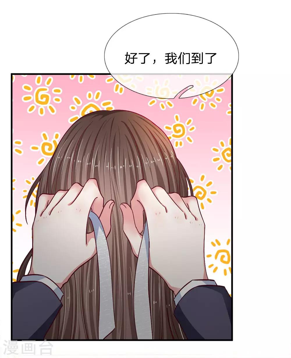 第102话 准备的惊喜-第102话