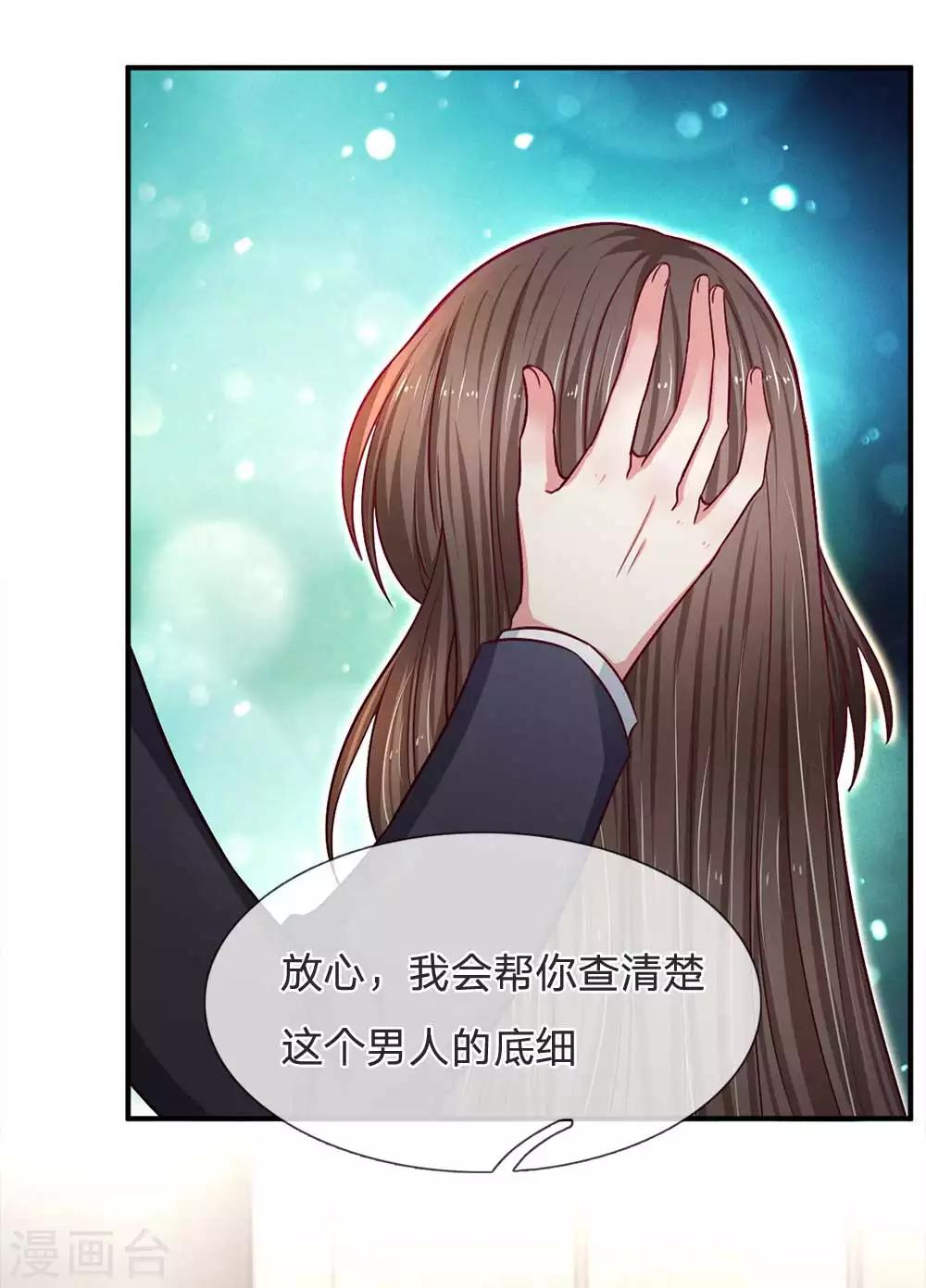 第104话 帮你把证据拍下来-第104话