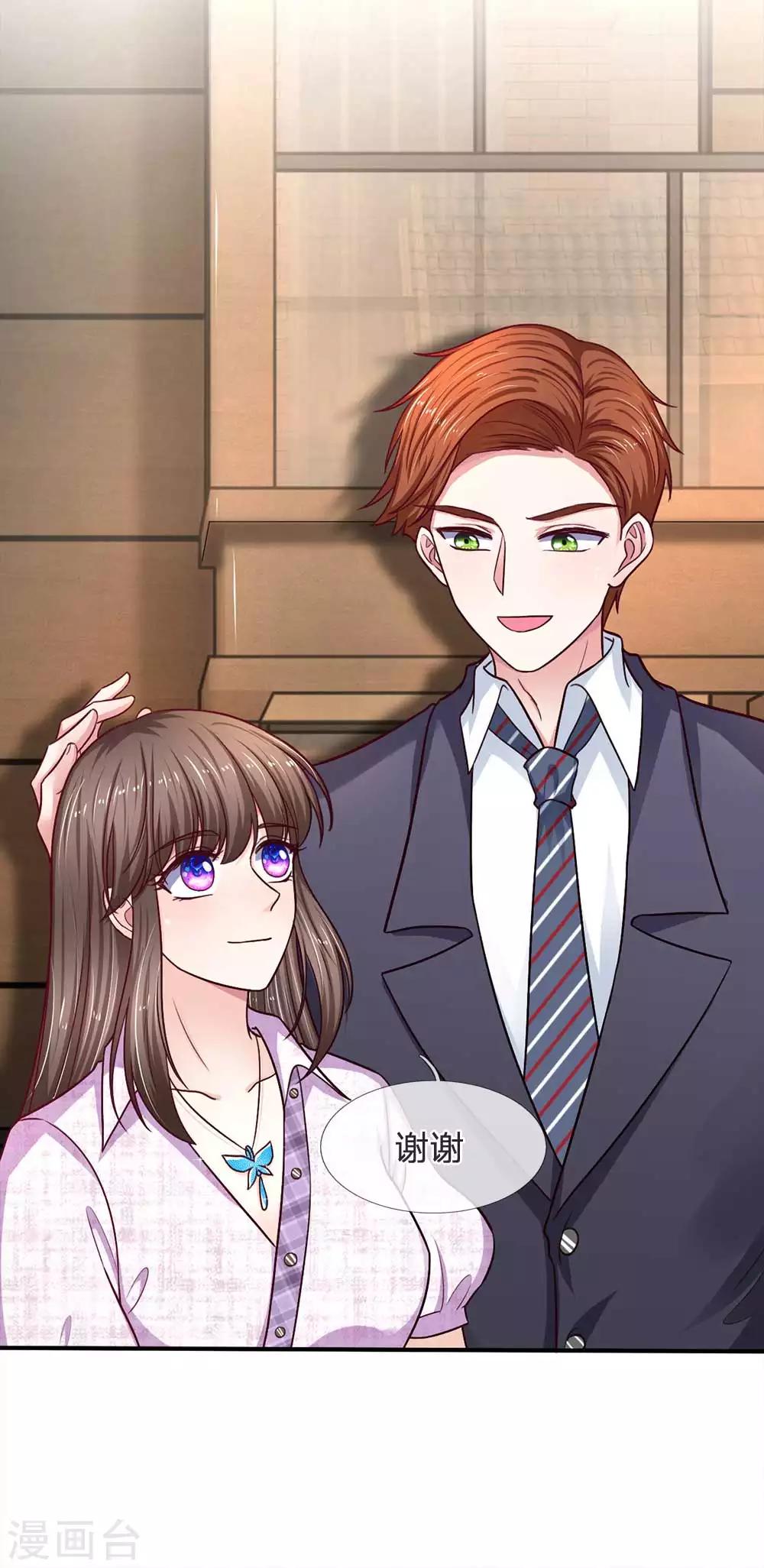 第104话 帮你把证据拍下来-第104话