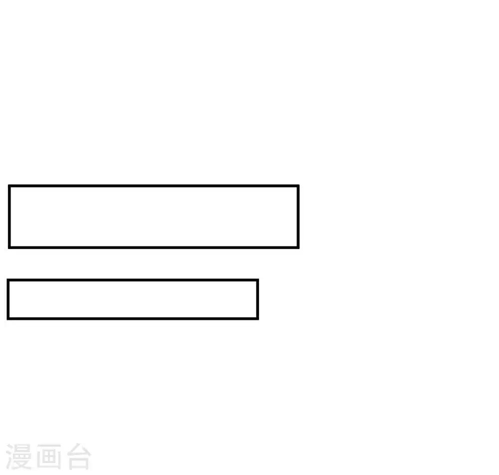 第104话 帮你把证据拍下来-第104话