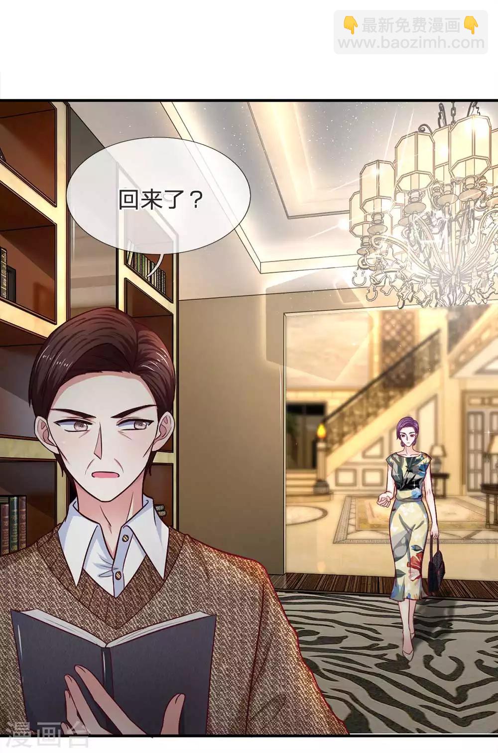 第104话 帮你把证据拍下来-第104话