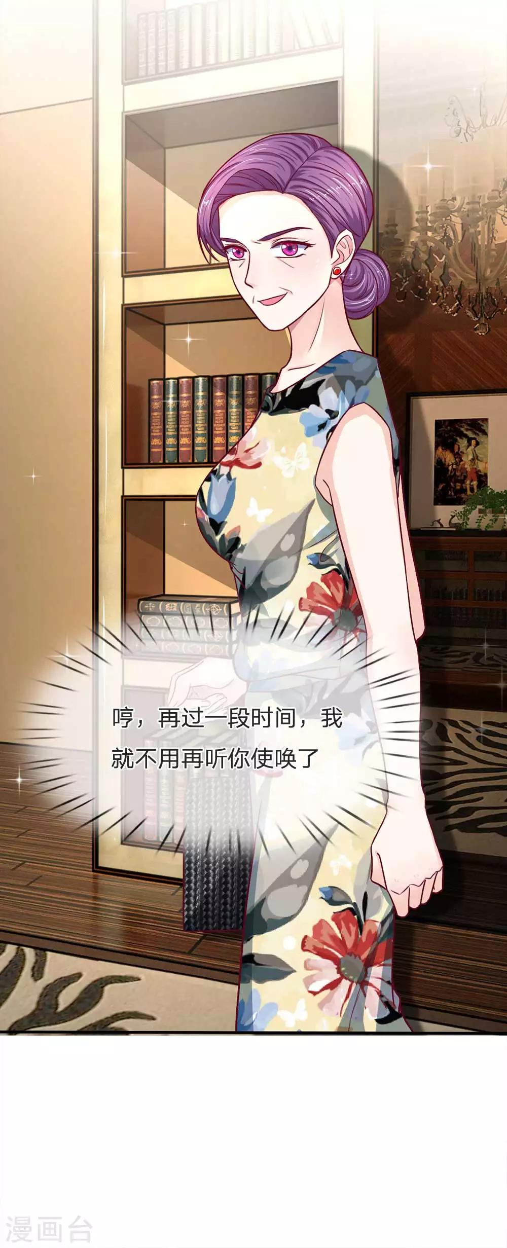 第104话 帮你把证据拍下来-第104话