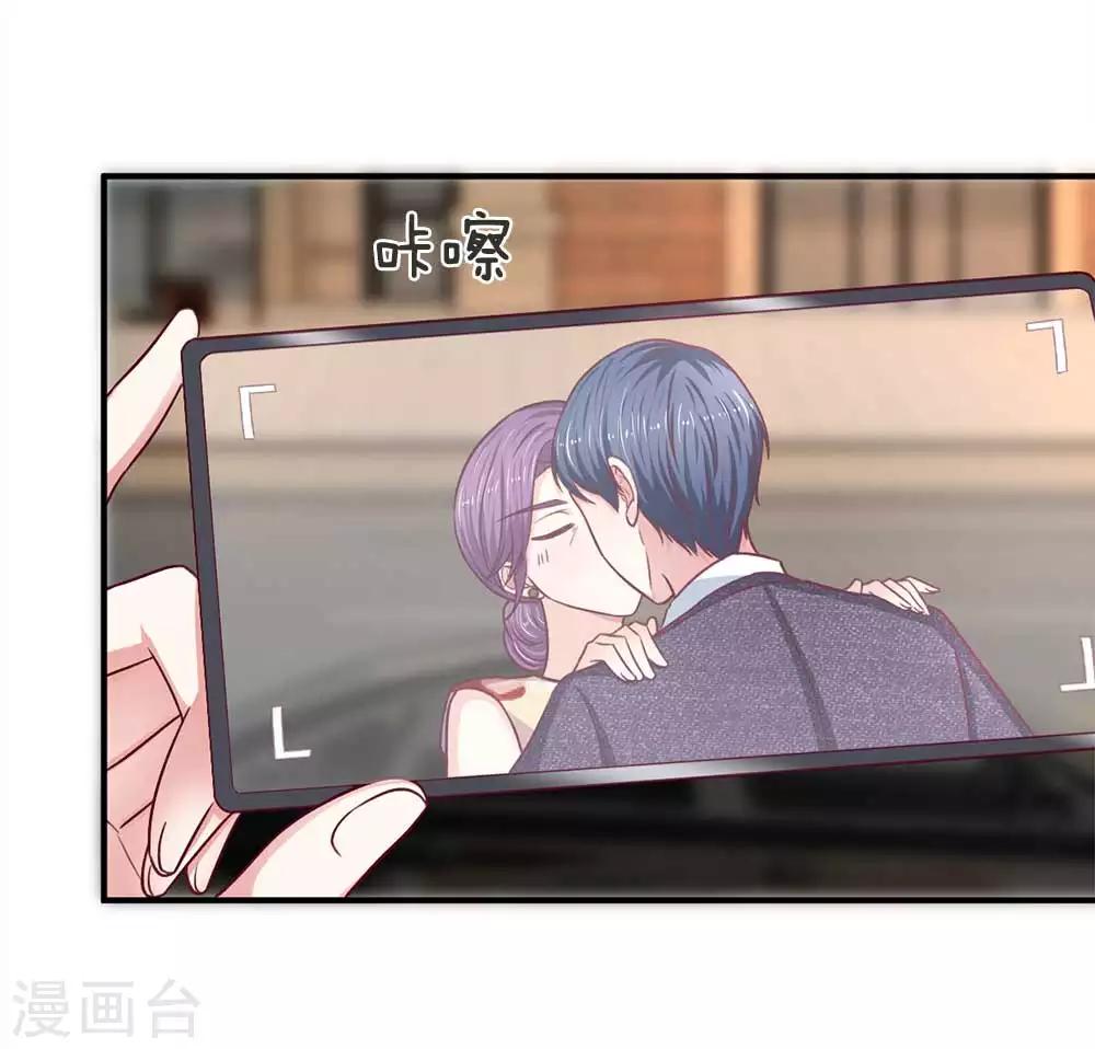 第104话 帮你把证据拍下来-第104话