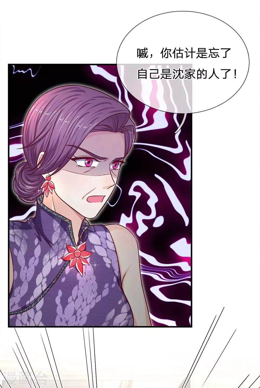 第106话 好多好吃的-第106话