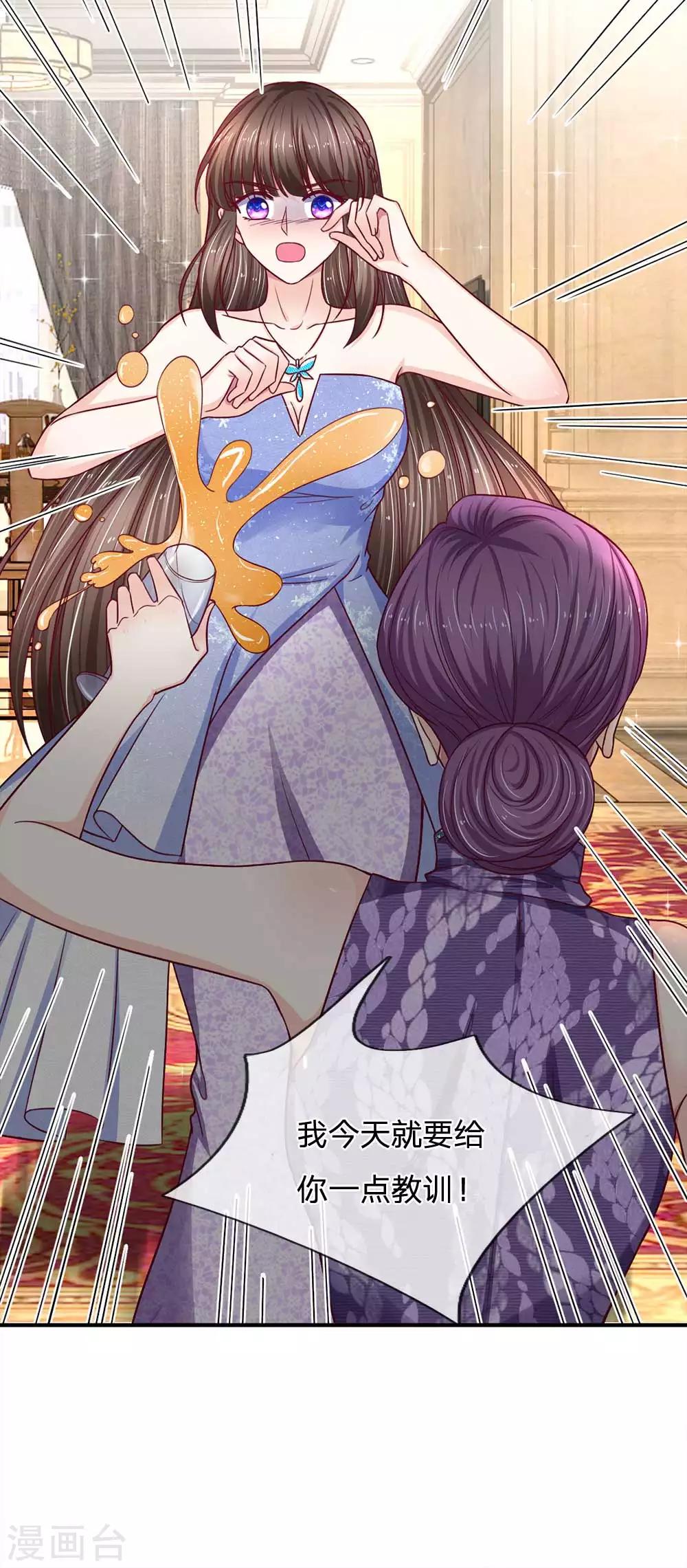 第106话 好多好吃的-第106话