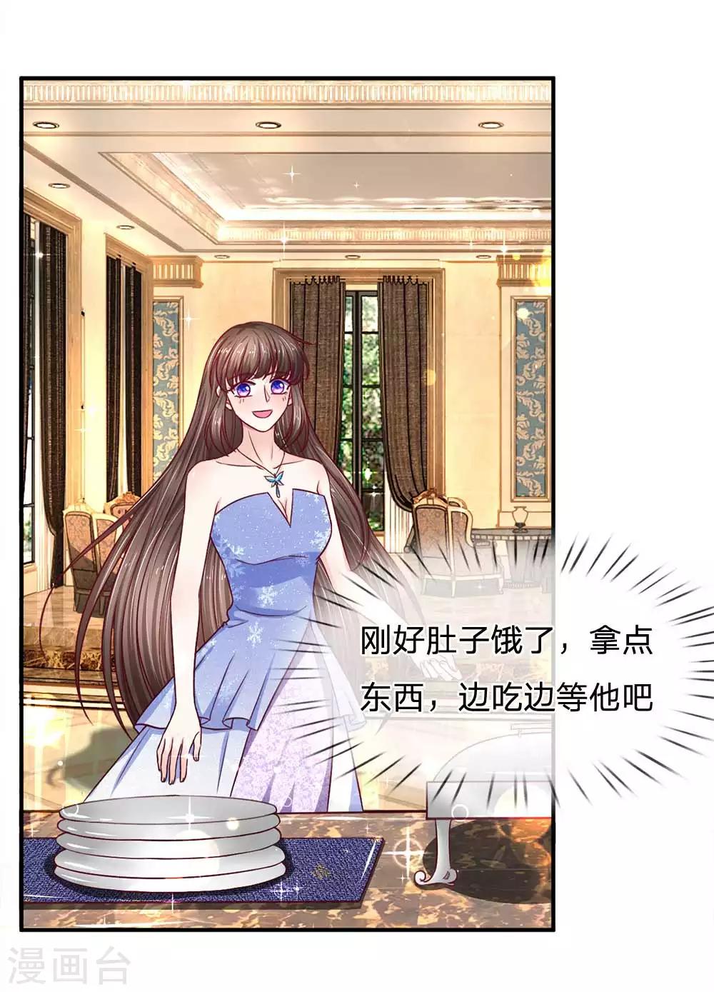 第106话 好多好吃的-第106话