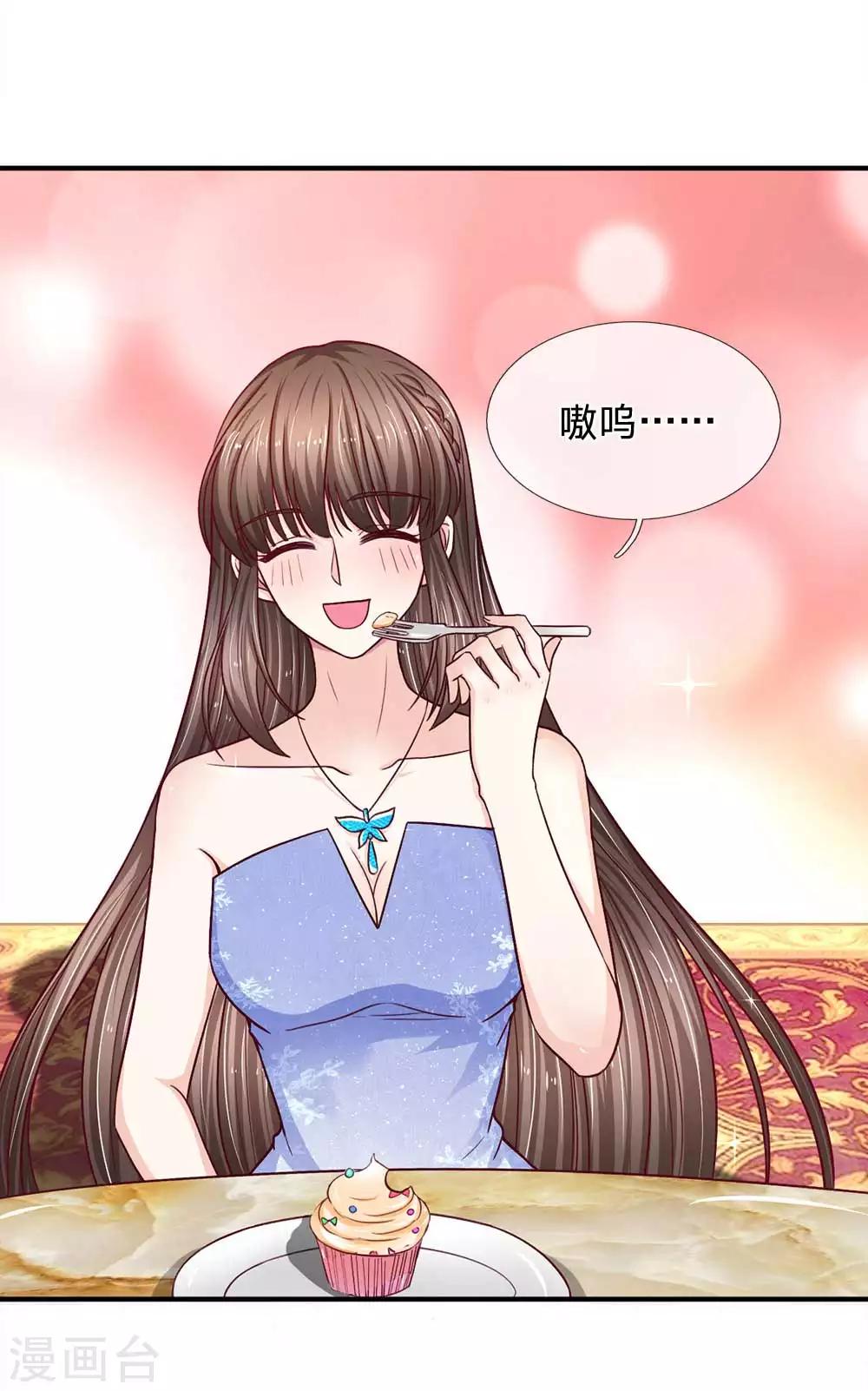 第106话 好多好吃的-第106话