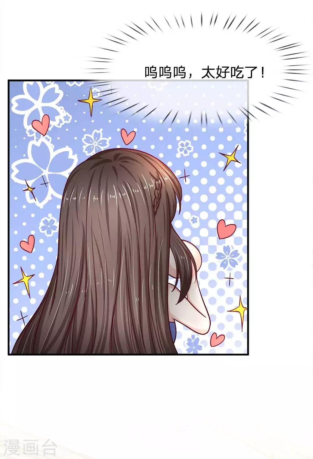 第106话 好多好吃的-第106话