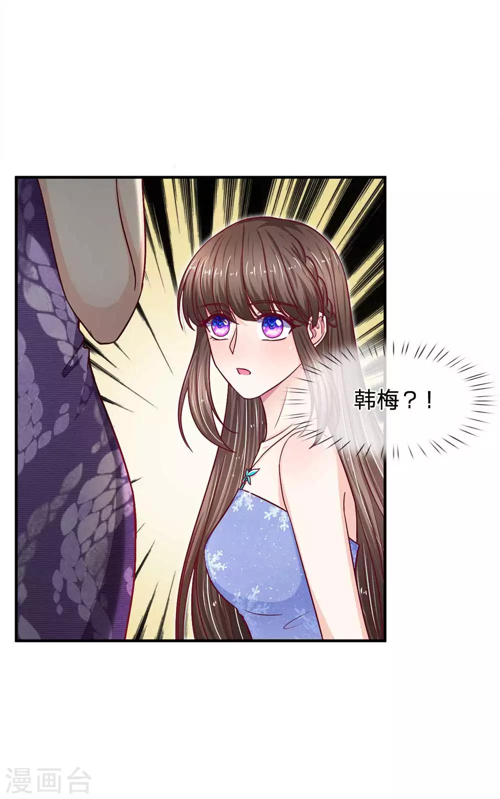 第106话 好多好吃的-第106话