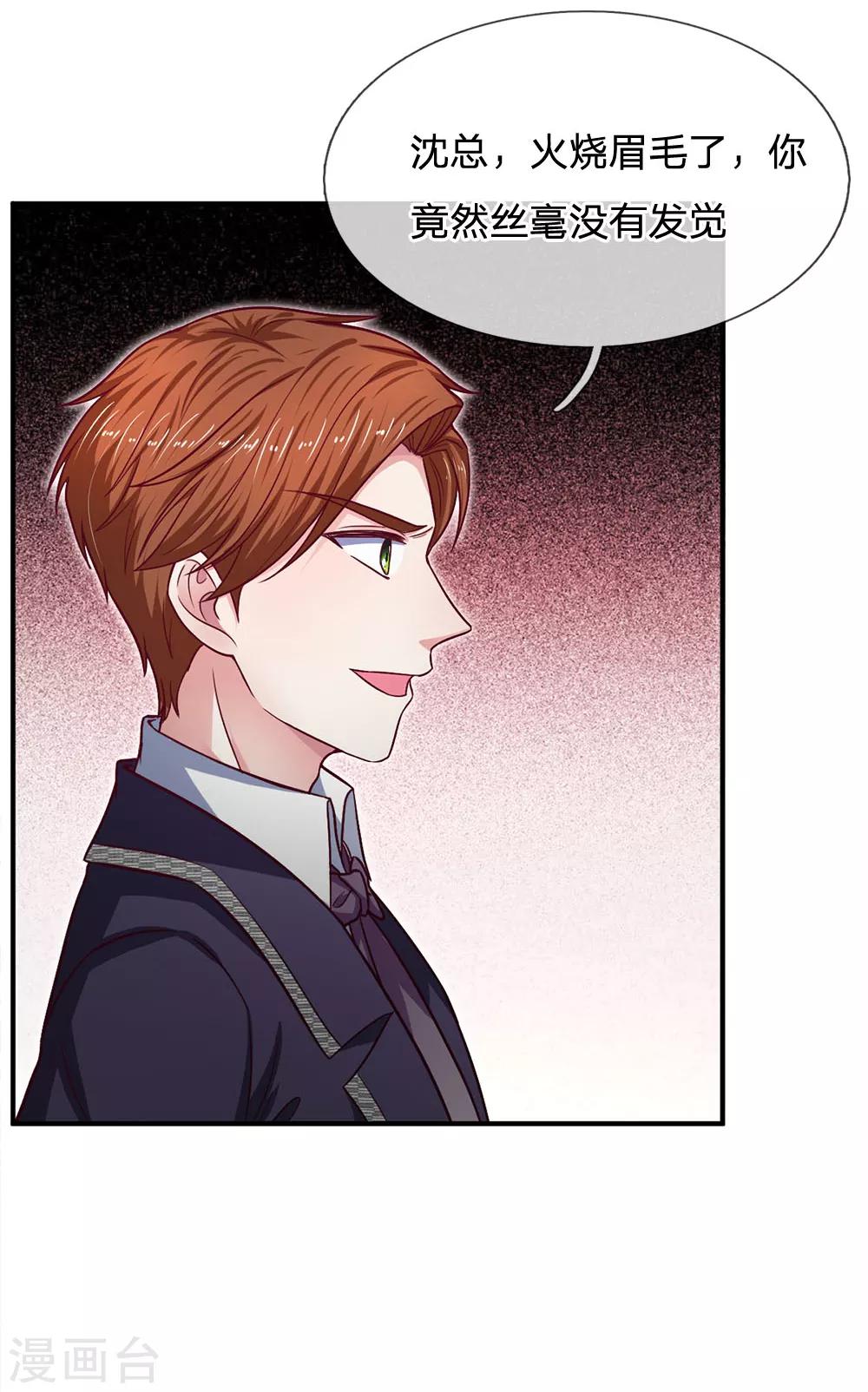 第108话 英雄救美-第108话