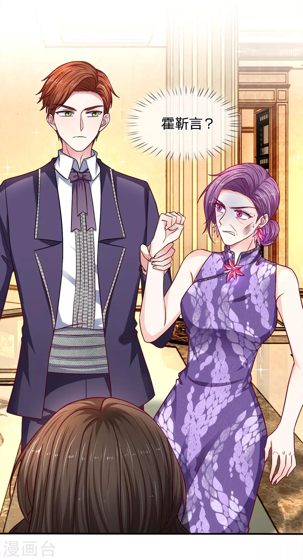 第108话 英雄救美-第108话