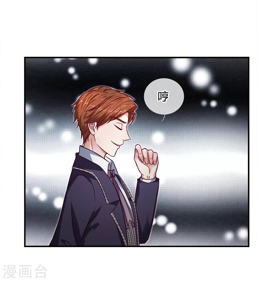 第108话 英雄救美-第108话