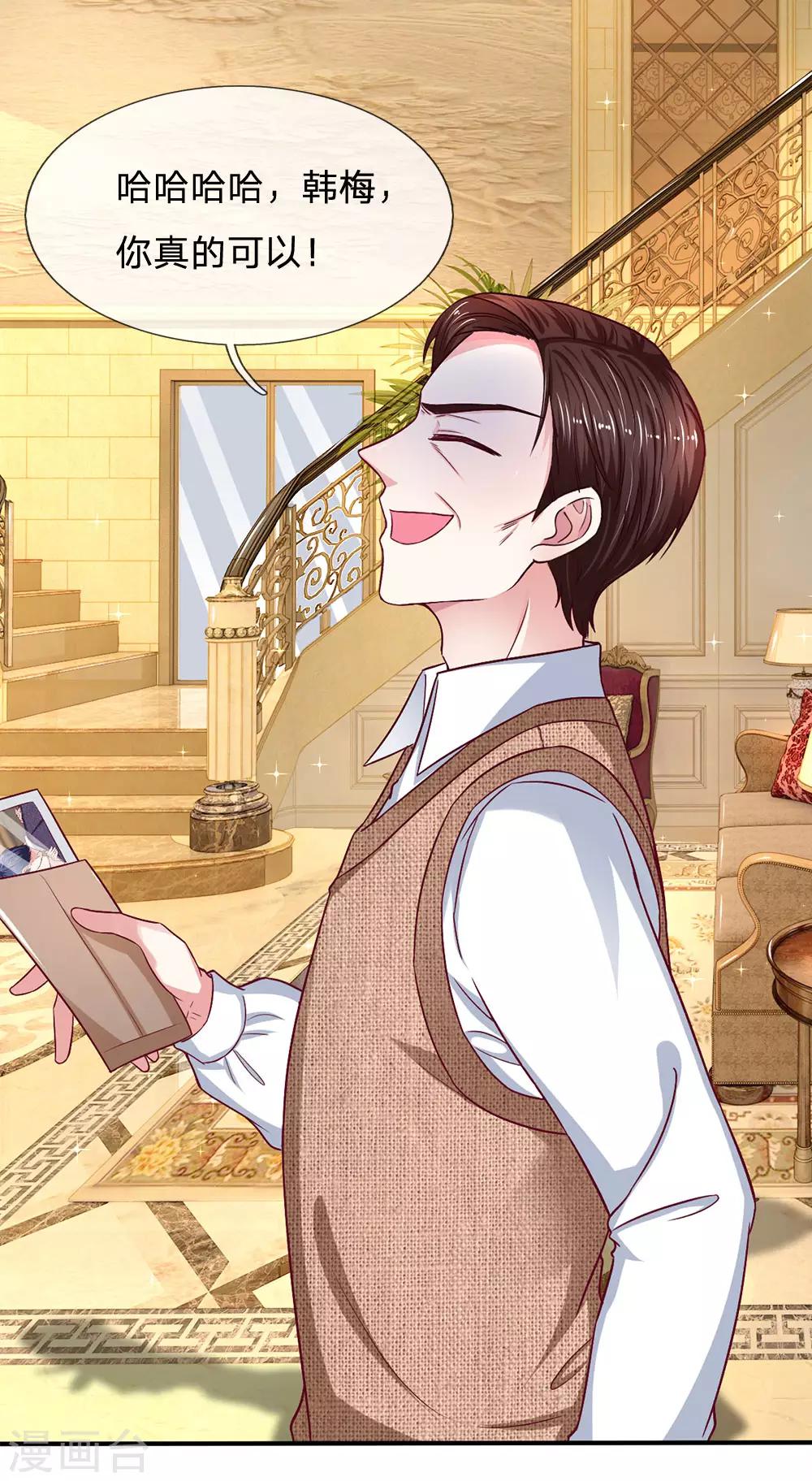 第110话 你还有什么话说！-第110话