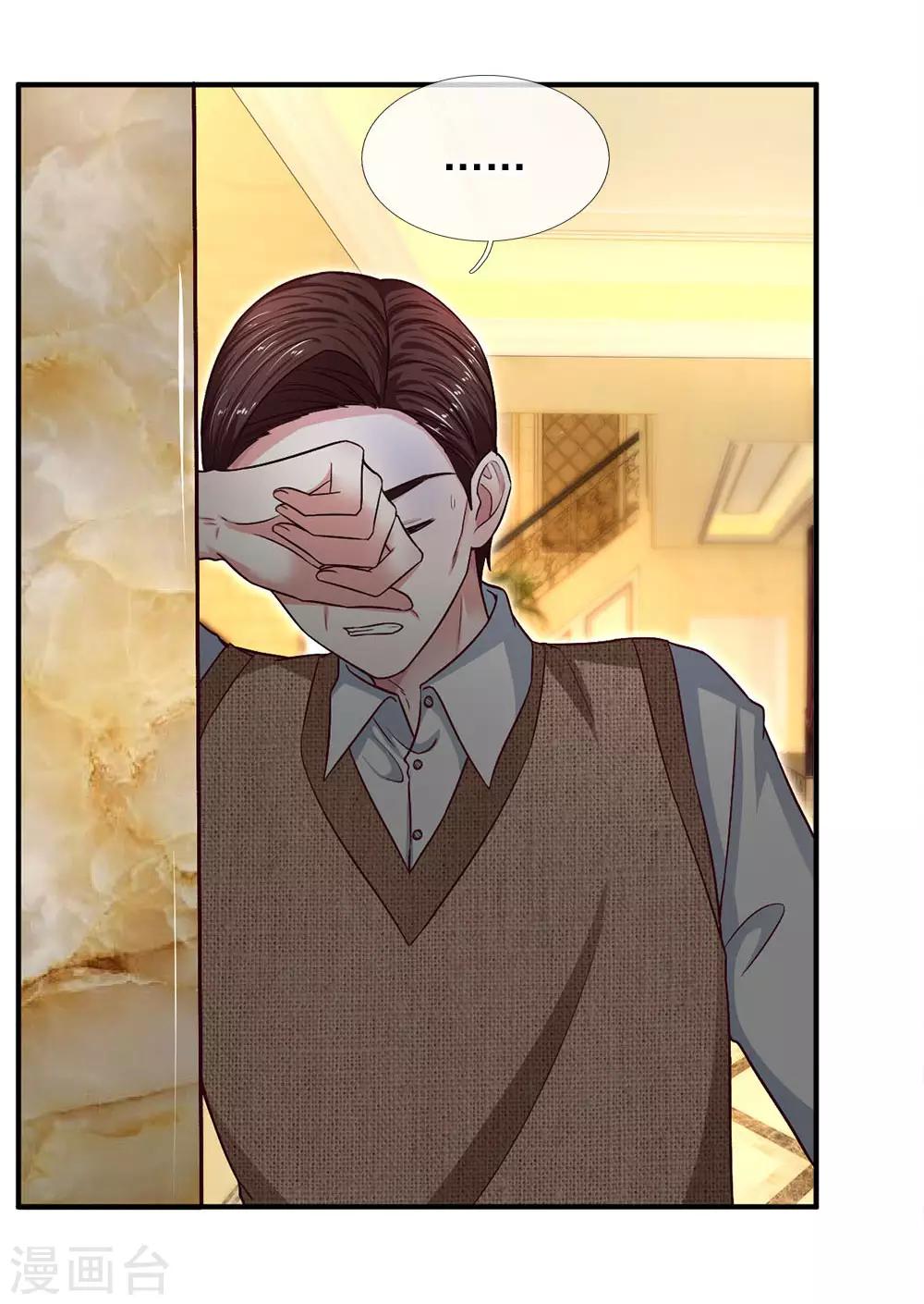 第110话 你还有什么话说！-第110话