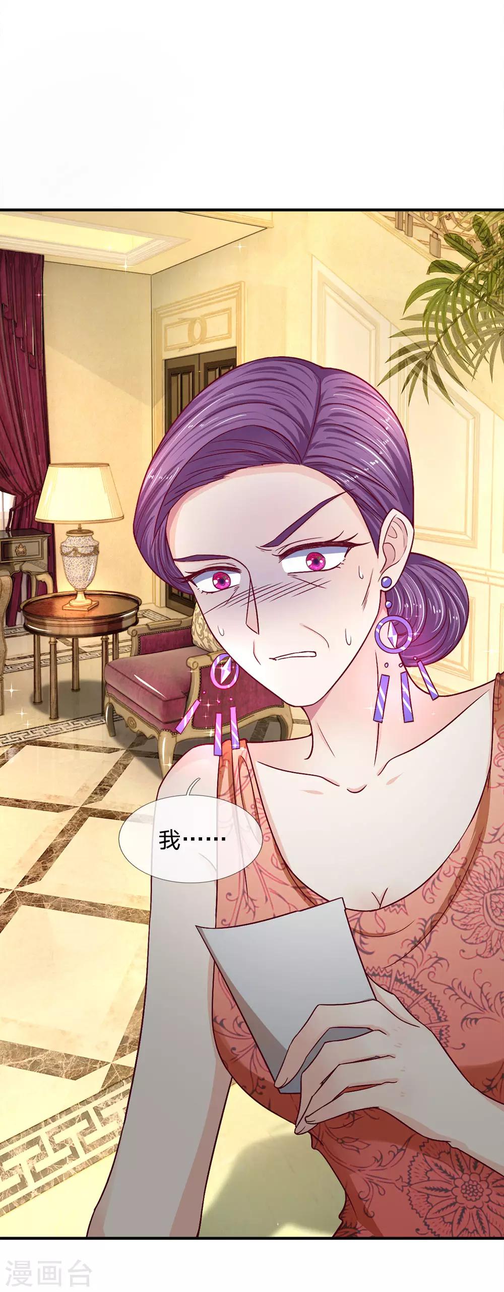 第110话 你还有什么话说！-第110话