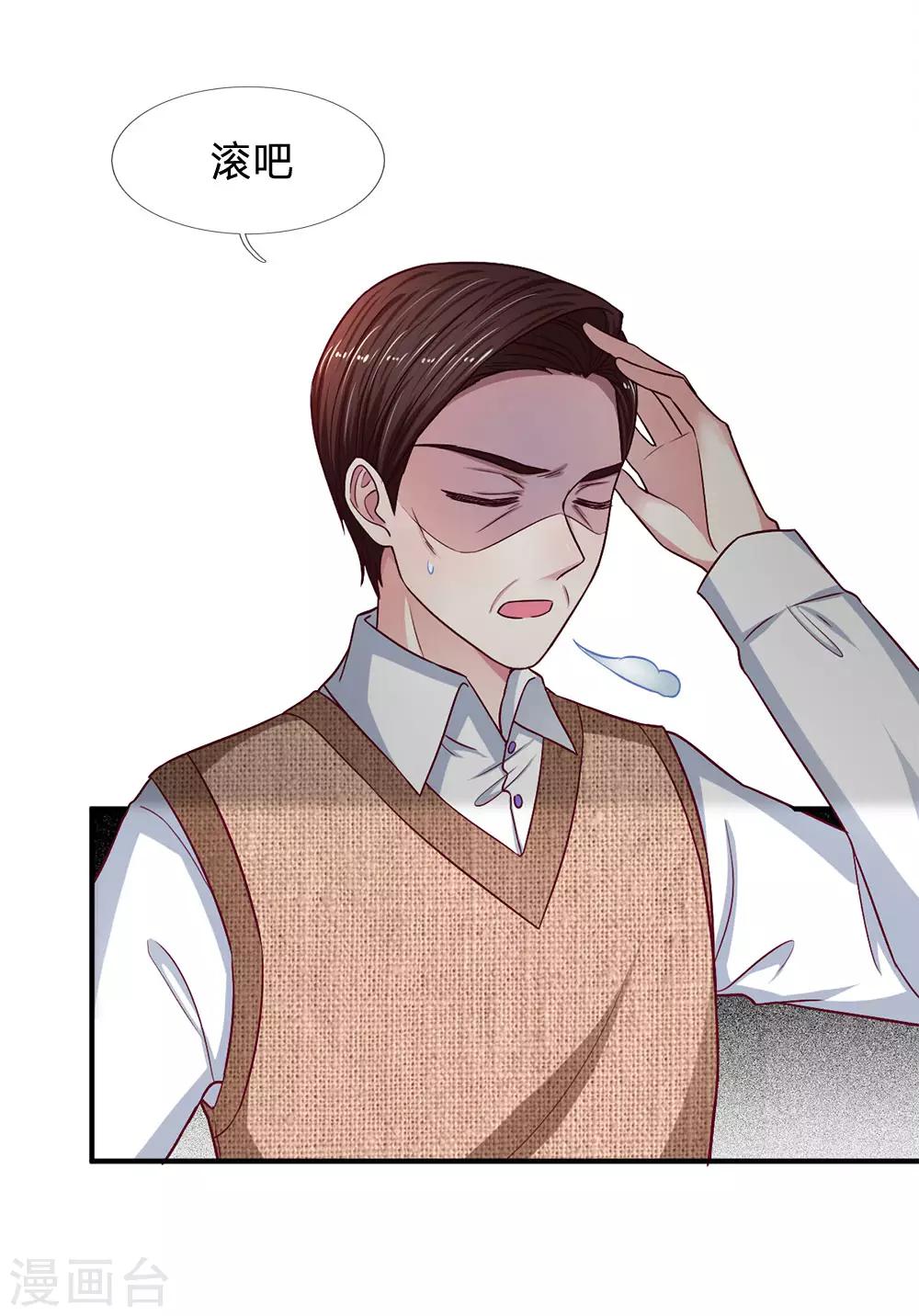 第110话 你还有什么话说！-第110话