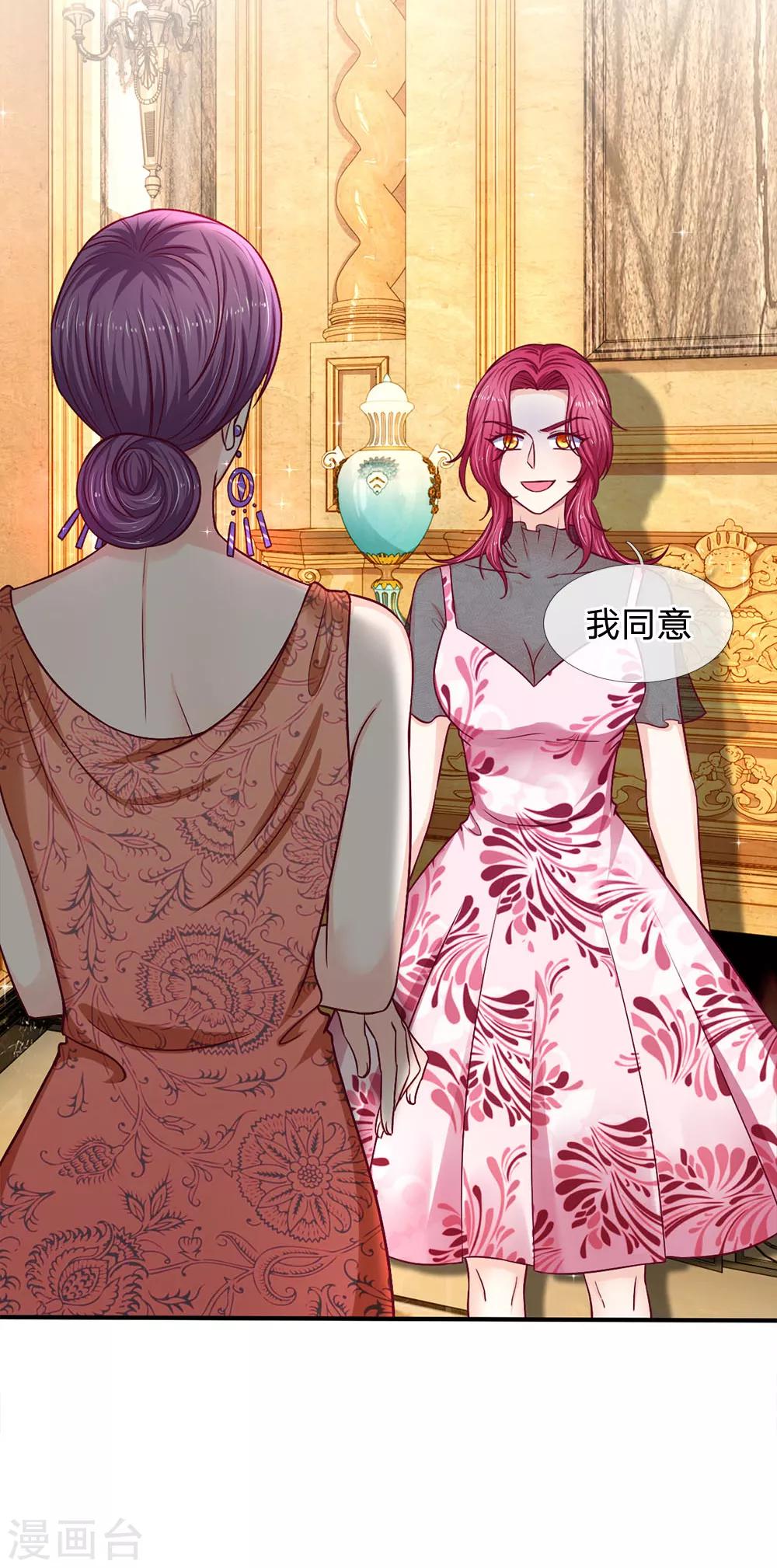 第112话 不成功，便成仁-第112话