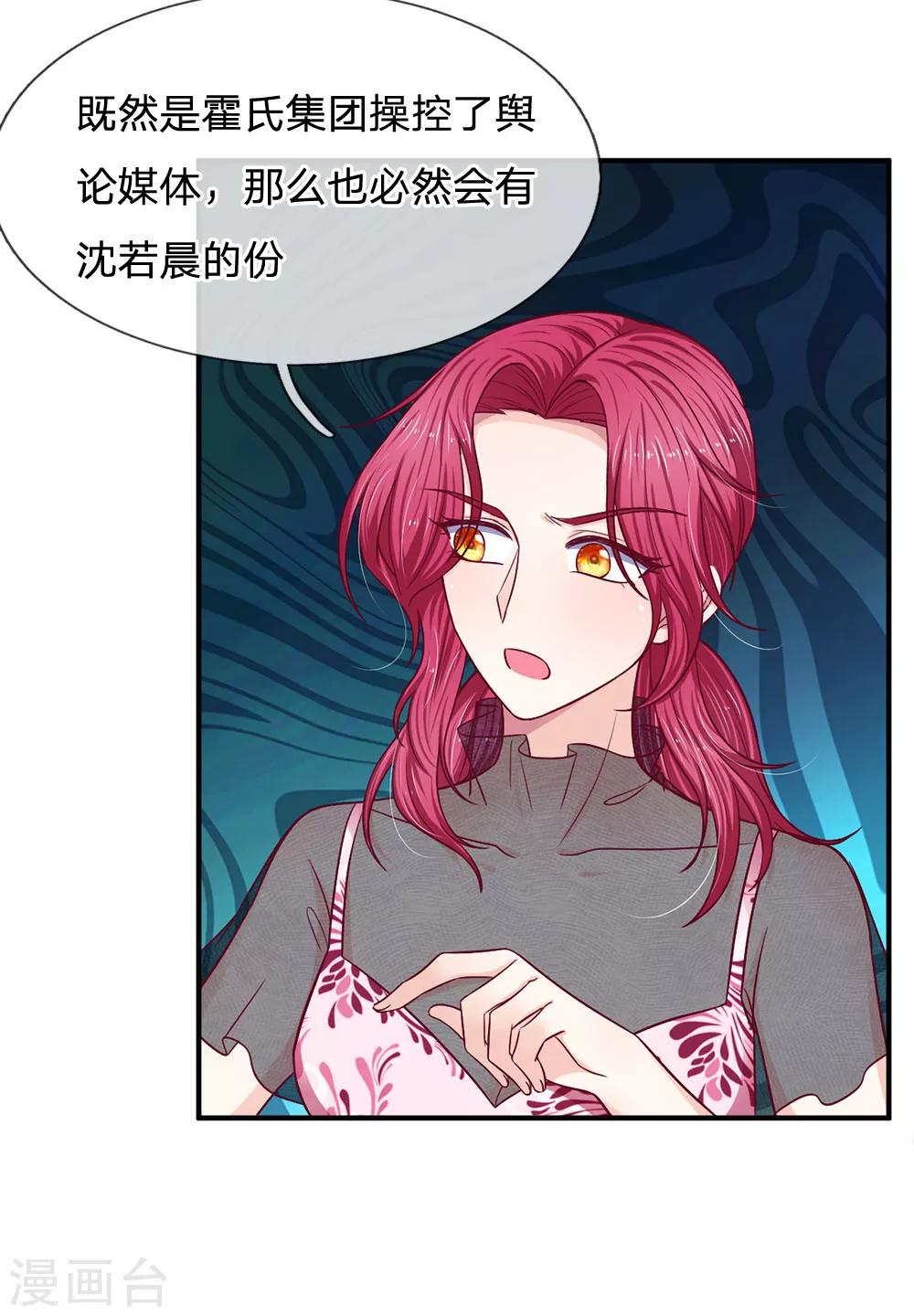 第112话 不成功，便成仁-第112话