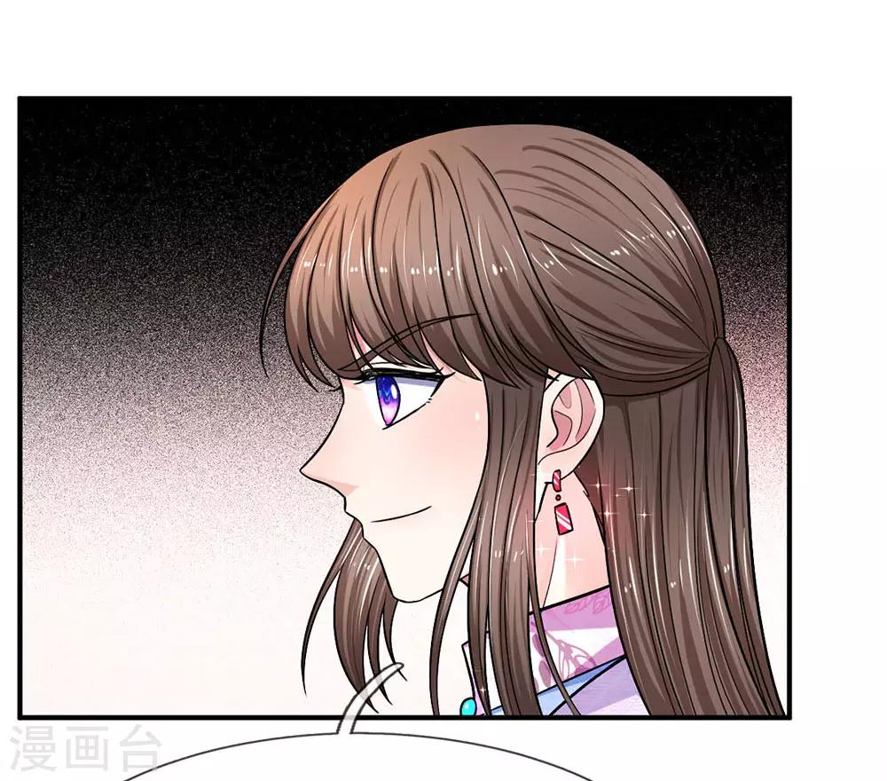 第116话 出大事啦！-第116话