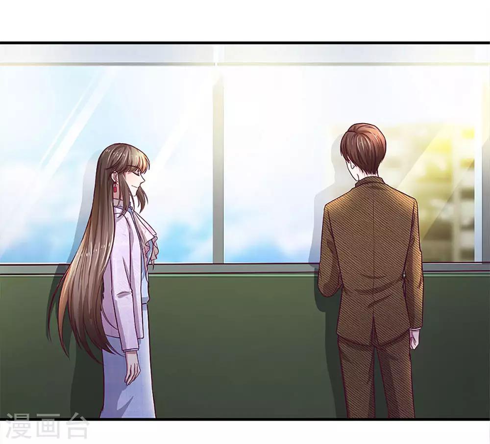 第118话 你是特地过来可怜我的么-第118话