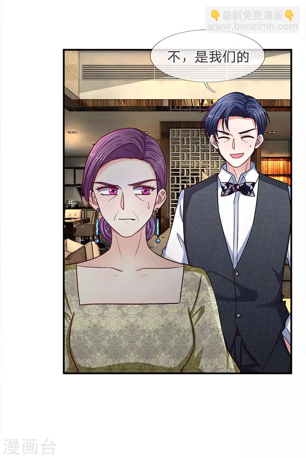 第120话 沈家，是我们的了-第120话