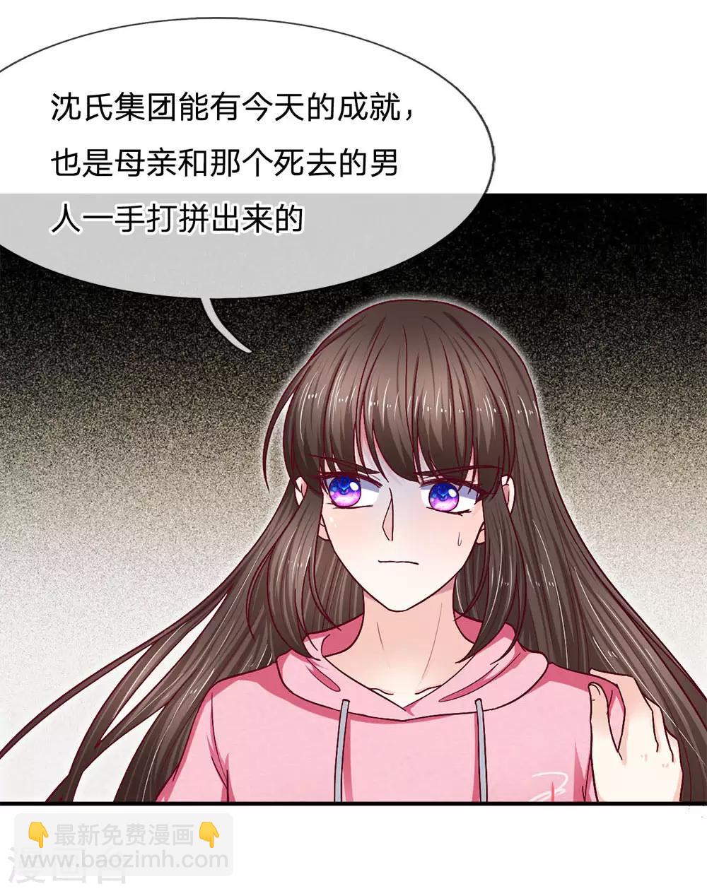 第122话 我们一起找证据-第122话